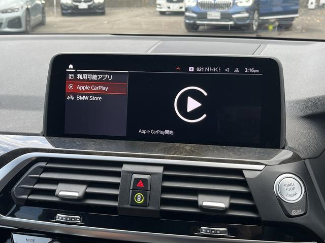 X3 xDrive 20d Mスポーツハイラインパッケージ 【全国正規ディーラー保証付/2年】【走行距離無制限】 アクティブクルーズコントロール ヘッドアップディスプレ 純正TV トップビューカメラ ブラックレザーシート 全席シートヒーター 禁煙車両(39枚目)