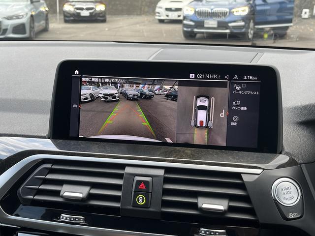 X3 xDrive 20d Mスポーツハイラインパッケージ 【全国正規ディーラー保証付/2年】【走行距離無制限】 アクティブクルーズコントロール ヘッドアップディスプレ 純正TV トップビューカメラ ブラックレザーシート 全席シートヒーター 禁煙車両(40枚目)