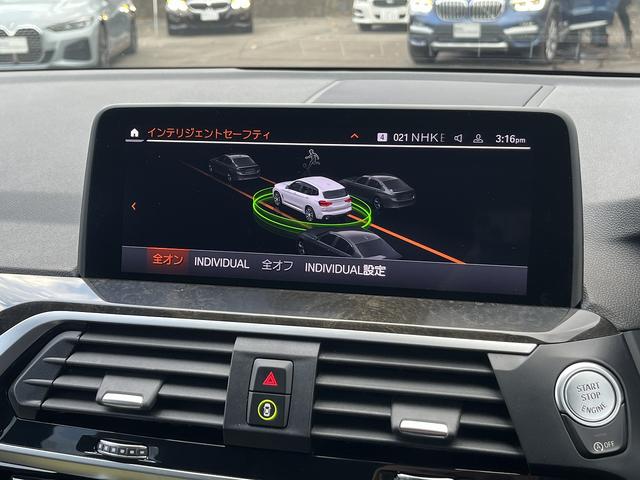X3 xDrive 20d Mスポーツハイラインパッケージ 【全国正規ディーラー保証付/2年】【走行距離無制限】 アクティブクルーズコントロール ヘッドアップディスプレ 純正TV トップビューカメラ ブラックレザーシート 全席シートヒーター 禁煙車両(44枚目)