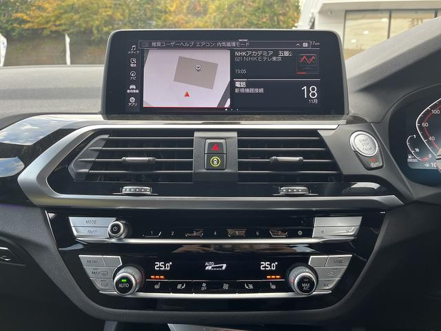 X3 xDrive 20d Mスポーツハイラインパッケージ 【全国正規ディーラー保証付/2年】【走行距離無制限】 アクティブクルーズコントロール ヘッドアップディスプレ 純正TV トップビューカメラ ブラックレザーシート 全席シートヒーター 禁煙車両(46枚目)