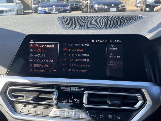 ３シリーズ ３２０ｉ　Ｍスポーツ　【全国正規ディーラー保証付／２年】【走行距離無制限】　禁煙車　アクティブクルーズコントロール　後方カメラ　前後センサー　フロントシートヒーター　Ｂｌｕｅｔｏｏｔｈ　ワイヤレスチャージ（30枚目）