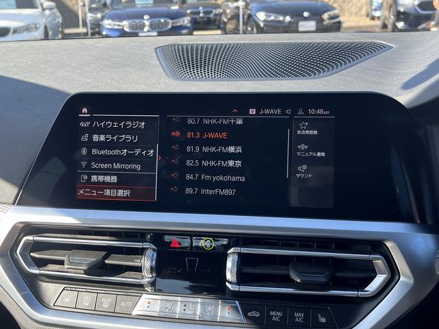 ３シリーズ ３２０ｉ　Ｍスポーツ　【全国正規ディーラー保証付／２年】【走行距離無制限】　禁煙車　アクティブクルーズコントロール　後方カメラ　前後センサー　フロントシートヒーター　Ｂｌｕｅｔｏｏｔｈ　ワイヤレスチャージ（31枚目）