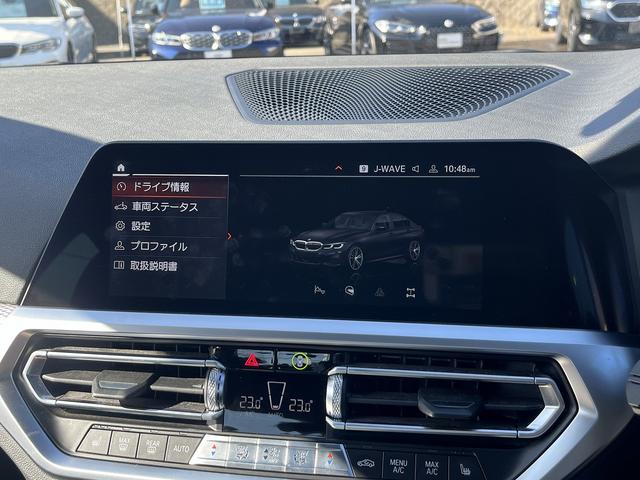 ３シリーズ ３２０ｉ　Ｍスポーツ　【全国正規ディーラー保証付／２年】【走行距離無制限】　禁煙車　アクティブクルーズコントロール　後方カメラ　前後センサー　フロントシートヒーター　Ｂｌｕｅｔｏｏｔｈ　ワイヤレスチャージ（35枚目）