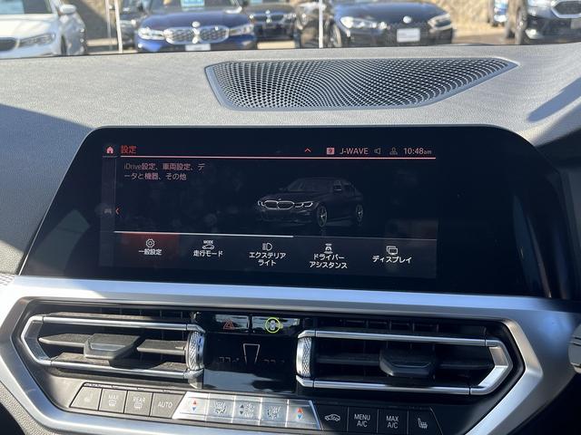 ３シリーズ ３２０ｉ　Ｍスポーツ　【全国正規ディーラー保証付／２年】【走行距離無制限】　禁煙車　アクティブクルーズコントロール　後方カメラ　前後センサー　フロントシートヒーター　Ｂｌｕｅｔｏｏｔｈ　ワイヤレスチャージ（36枚目）