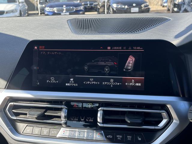 ３シリーズ ３２０ｉ　Ｍスポーツ　【全国正規ディーラー保証付／２年】【走行距離無制限】　禁煙車　アクティブクルーズコントロール　後方カメラ　前後センサー　フロントシートヒーター　Ｂｌｕｅｔｏｏｔｈ　ワイヤレスチャージ（37枚目）