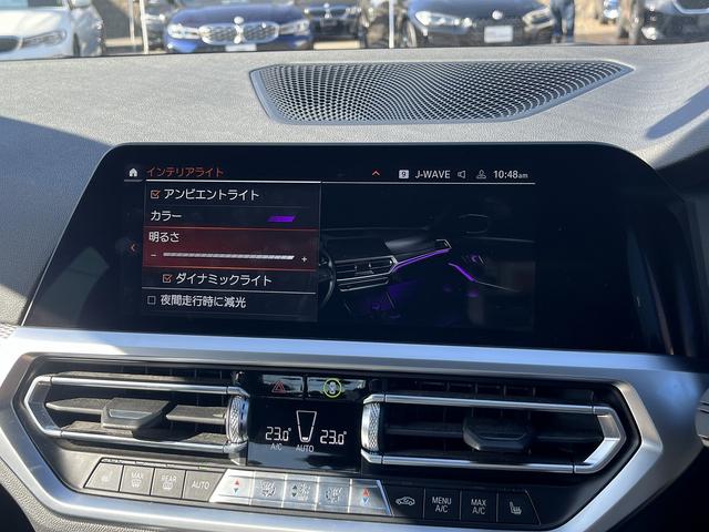 ３シリーズ ３２０ｉ　Ｍスポーツ　【全国正規ディーラー保証付／２年】【走行距離無制限】　禁煙車　アクティブクルーズコントロール　後方カメラ　前後センサー　フロントシートヒーター　Ｂｌｕｅｔｏｏｔｈ　ワイヤレスチャージ（38枚目）