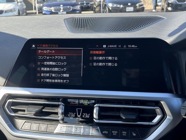 ３シリーズ ３２０ｉ　Ｍスポーツ　【全国正規ディーラー保証付／２年】【走行距離無制限】　禁煙車　アクティブクルーズコントロール　後方カメラ　前後センサー　フロントシートヒーター　Ｂｌｕｅｔｏｏｔｈ　ワイヤレスチャージ（39枚目）