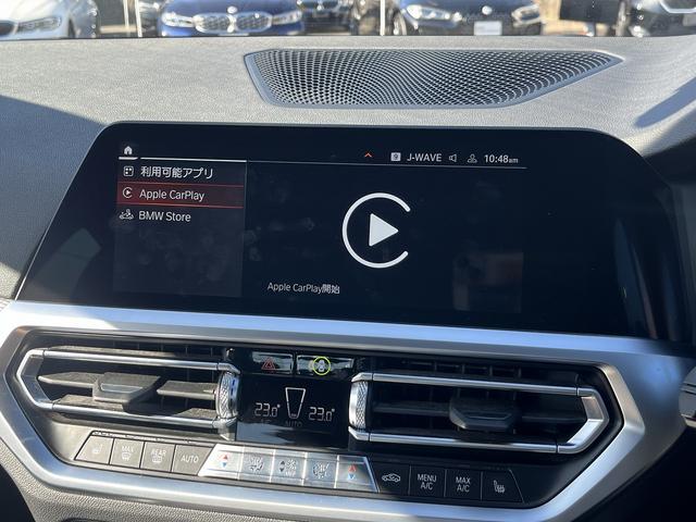 ３シリーズ ３２０ｉ　Ｍスポーツ　【全国正規ディーラー保証付／２年】【走行距離無制限】　禁煙車　アクティブクルーズコントロール　後方カメラ　前後センサー　フロントシートヒーター　Ｂｌｕｅｔｏｏｔｈ　ワイヤレスチャージ（41枚目）