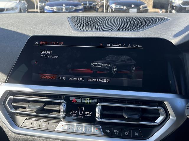 ３シリーズ ３２０ｉ　Ｍスポーツ　【全国正規ディーラー保証付／２年】【走行距離無制限】　禁煙車　アクティブクルーズコントロール　後方カメラ　前後センサー　フロントシートヒーター　Ｂｌｕｅｔｏｏｔｈ　ワイヤレスチャージ（43枚目）