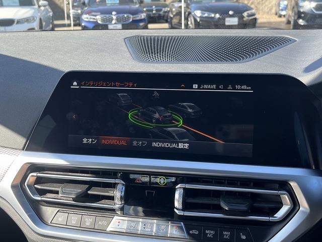 ３シリーズ ３２０ｉ　Ｍスポーツ　【全国正規ディーラー保証付／２年】【走行距離無制限】　禁煙車　アクティブクルーズコントロール　後方カメラ　前後センサー　フロントシートヒーター　Ｂｌｕｅｔｏｏｔｈ　ワイヤレスチャージ（45枚目）