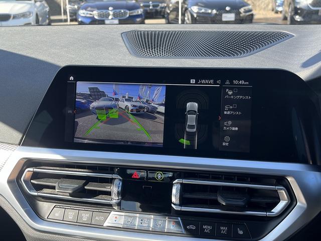 ３シリーズ ３２０ｉ　Ｍスポーツ　【全国正規ディーラー保証付／２年】【走行距離無制限】　禁煙車　アクティブクルーズコントロール　後方カメラ　前後センサー　フロントシートヒーター　Ｂｌｕｅｔｏｏｔｈ　ワイヤレスチャージ（46枚目）