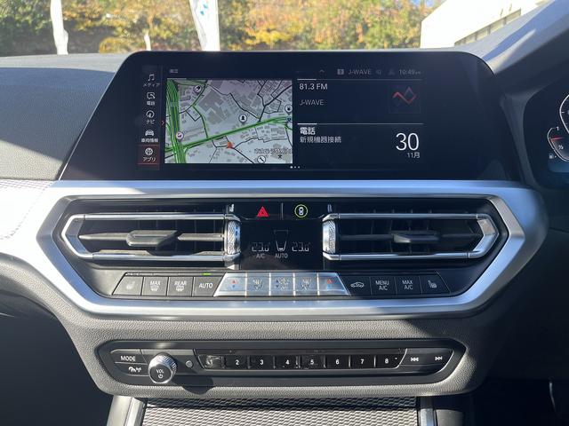 ３シリーズ ３２０ｉ　Ｍスポーツ　【全国正規ディーラー保証付／２年】【走行距離無制限】　禁煙車　アクティブクルーズコントロール　後方カメラ　前後センサー　フロントシートヒーター　Ｂｌｕｅｔｏｏｔｈ　ワイヤレスチャージ（47枚目）