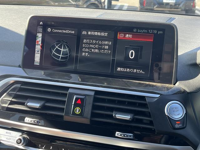X3 xDrive 20d Mスポーツ 【全国正規ディーラー保証付/1年】【走行距離無制限】 弊社下取車両 1オーナー 禁煙車両 アクティブクルーズコントロール 純正古セグメント ヘッドアップディスプレ ワイヤレスチャージ ウッドトリム(31枚目)