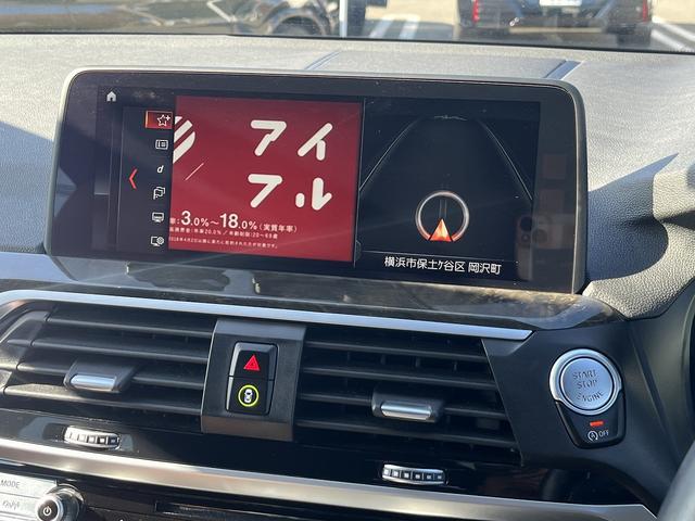 X3 xDrive 20d Mスポーツ 【全国正規ディーラー保証付/1年】【走行距離無制限】 弊社下取車両 1オーナー 禁煙車両 アクティブクルーズコントロール 純正古セグメント ヘッドアップディスプレ ワイヤレスチャージ ウッドトリム(35枚目)
