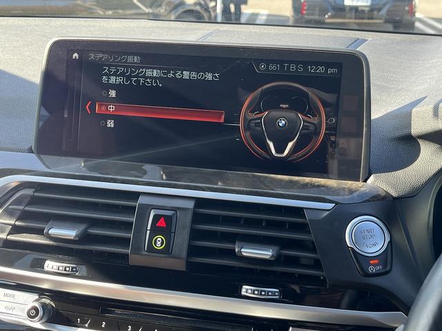 X3 xDrive 20d Mスポーツ 【全国正規ディーラー保証付/1年】【走行距離無制限】 弊社下取車両 1オーナー 禁煙車両 アクティブクルーズコントロール 純正古セグメント ヘッドアップディスプレ ワイヤレスチャージ ウッドトリム(42枚目)