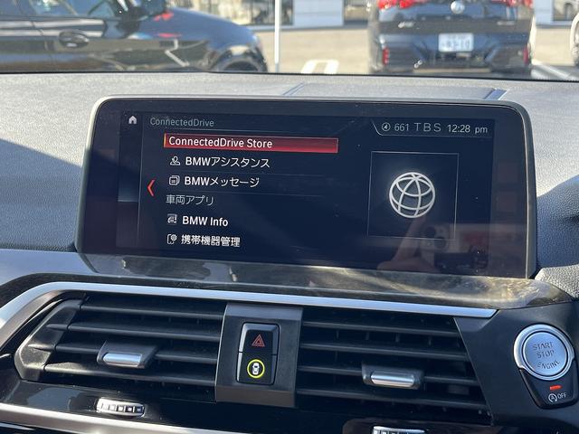 X3 xDrive 20d Mスポーツ 【全国正規ディーラー保証付/1年】【走行距離無制限】 弊社下取車両 1オーナー 禁煙車両 アクティブクルーズコントロール 純正古セグメント ヘッドアップディスプレ ワイヤレスチャージ ウッドトリム(43枚目)