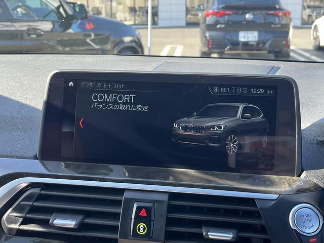 X3 xDrive 20d Mスポーツ 【全国正規ディーラー保証付/1年】【走行距離無制限】 弊社下取車両 1オーナー 禁煙車両 アクティブクルーズコントロール 純正古セグメント ヘッドアップディスプレ ワイヤレスチャージ ウッドトリム(44枚目)