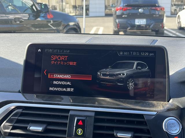 X3 xDrive 20d Mスポーツ 【全国正規ディーラー保証付/1年】【走行距離無制限】 弊社下取車両 1オーナー 禁煙車両 アクティブクルーズコントロール 純正古セグメント ヘッドアップディスプレ ワイヤレスチャージ ウッドトリム(45枚目)