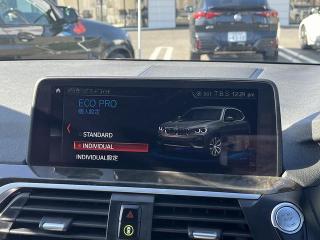 X3 xDrive 20d Mスポーツ 【全国正規ディーラー保証付/1年】【走行距離無制限】 弊社下取車両 1オーナー 禁煙車両 アクティブクルーズコントロール 純正古セグメント ヘッドアップディスプレ ワイヤレスチャージ ウッドトリム(46枚目)