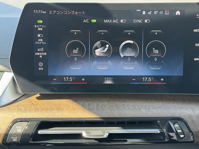 ２シリーズ ２１８ｄアクティブツアラー　エクスクルーシブ　【全国正規ディーラー保証付／２年】【走行距離無制限】１７ＡＷ　テクノロジーパッケージ　インテリアカメラ　ライブコックピット　ドライビングアシストプロ　ブラックレザーシート　ＨＵＤ　ｉＤ８ナビ　禁煙車両（32枚目）