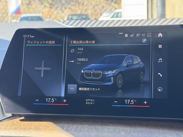 ２シリーズ ２１８ｄアクティブツアラー　エクスクルーシブ　【全国正規ディーラー保証付／２年】【走行距離無制限】１７ＡＷ　テクノロジーパッケージ　インテリアカメラ　ライブコックピット　ドライビングアシストプロ　ブラックレザーシート　ＨＵＤ　ｉＤ８ナビ　禁煙車両（33枚目）