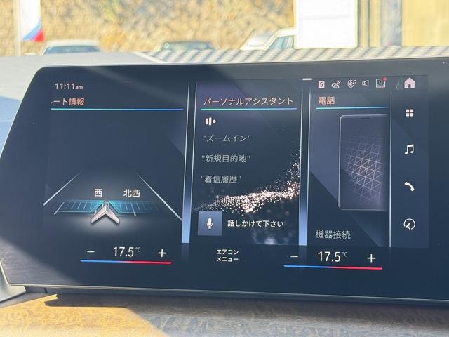 ２シリーズ ２１８ｄアクティブツアラー　エクスクルーシブ　【全国正規ディーラー保証付／２年】【走行距離無制限】１７ＡＷ　テクノロジーパッケージ　インテリアカメラ　ライブコックピット　ドライビングアシストプロ　ブラックレザーシート　ＨＵＤ　ｉＤ８ナビ　禁煙車両（34枚目）