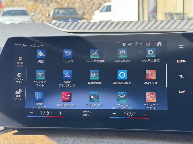 ２シリーズ ２１８ｄアクティブツアラー　エクスクルーシブ　【全国正規ディーラー保証付／２年】【走行距離無制限】１７ＡＷ　テクノロジーパッケージ　インテリアカメラ　ライブコックピット　ドライビングアシストプロ　ブラックレザーシート　ＨＵＤ　ｉＤ８ナビ　禁煙車両（38枚目）