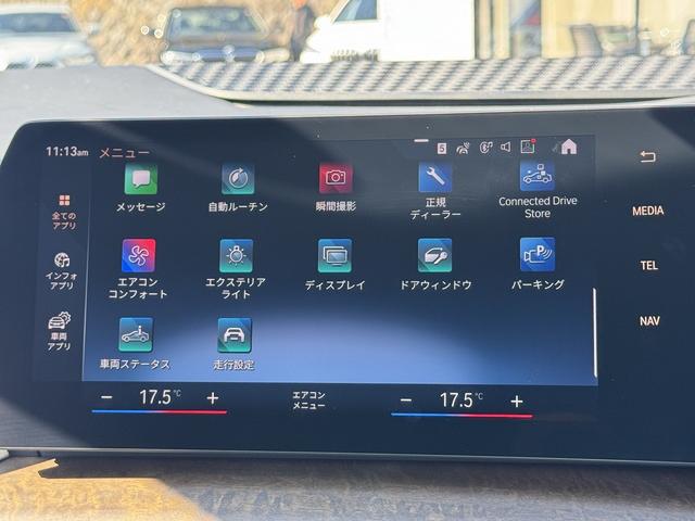 ２シリーズ ２１８ｄアクティブツアラー　エクスクルーシブ　【全国正規ディーラー保証付／２年】【走行距離無制限】１７ＡＷ　テクノロジーパッケージ　インテリアカメラ　ライブコックピット　ドライビングアシストプロ　ブラックレザーシート　ＨＵＤ　ｉＤ８ナビ　禁煙車両（39枚目）