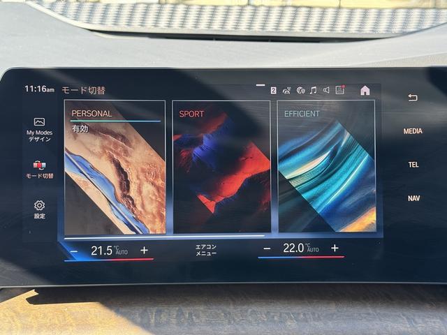 ２シリーズ ２１８ｄアクティブツアラー　エクスクルーシブ　【全国正規ディーラー保証付／２年】【走行距離無制限】１７ＡＷ　テクノロジーパッケージ　インテリアカメラ　ライブコックピット　ドライビングアシストプロ　ブラックレザーシート　ＨＵＤ　ｉＤ８ナビ　禁煙車両（41枚目）