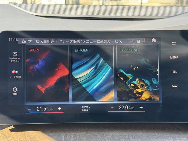 ２シリーズ ２１８ｄアクティブツアラー　エクスクルーシブ　【全国正規ディーラー保証付／２年】【走行距離無制限】１７ＡＷ　テクノロジーパッケージ　インテリアカメラ　ライブコックピット　ドライビングアシストプロ　ブラックレザーシート　ＨＵＤ　ｉＤ８ナビ　禁煙車両（42枚目）