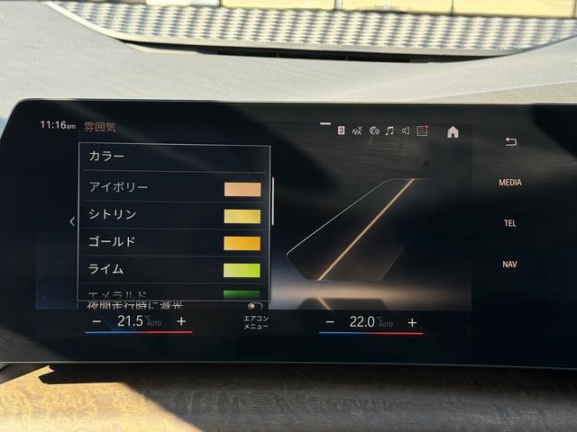 ２シリーズ ２１８ｄアクティブツアラー　エクスクルーシブ　【全国正規ディーラー保証付／２年】【走行距離無制限】１７ＡＷ　テクノロジーパッケージ　インテリアカメラ　ライブコックピット　ドライビングアシストプロ　ブラックレザーシート　ＨＵＤ　ｉＤ８ナビ　禁煙車両（43枚目）