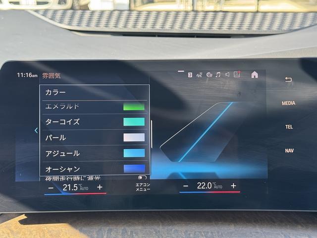 ２シリーズ ２１８ｄアクティブツアラー　エクスクルーシブ　【全国正規ディーラー保証付／２年】【走行距離無制限】１７ＡＷ　テクノロジーパッケージ　インテリアカメラ　ライブコックピット　ドライビングアシストプロ　ブラックレザーシート　ＨＵＤ　ｉＤ８ナビ　禁煙車両（44枚目）