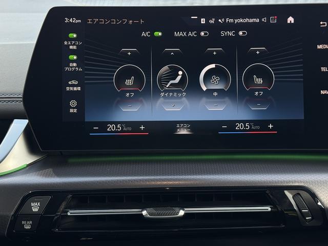 2シリーズ 218dアクティブツアラー Mスポーツ 【認定中古車】【認定中古車保証2年】【正規ディーラー】17AW LEDヘッドライト アレクサ AppleCarPlay カーブドディスプレイ アクティブクルーズコントロール ブラックハーフレザーシート(32枚目)