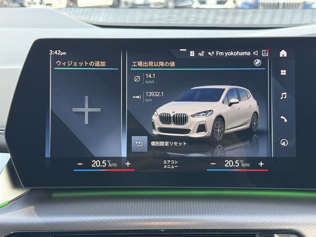 2シリーズ 218dアクティブツアラー Mスポーツ 【認定中古車】【認定中古車保証2年】【正規ディーラー】17AW LEDヘッドライト アレクサ AppleCarPlay カーブドディスプレイ アクティブクルーズコントロール ブラックハーフレザーシート(33枚目)