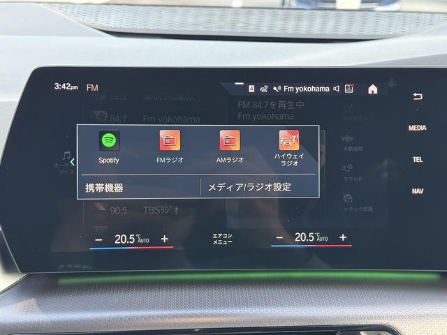 2シリーズ 218dアクティブツアラー Mスポーツ 【認定中古車】【認定中古車保証2年】【正規ディーラー】17AW LEDヘッドライト アレクサ AppleCarPlay カーブドディスプレイ アクティブクルーズコントロール ブラックハーフレザーシート(35枚目)