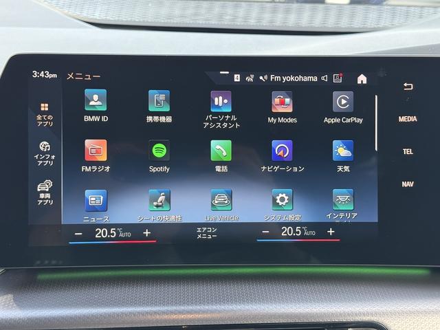 2シリーズ 218dアクティブツアラー Mスポーツ 【認定中古車】【認定中古車保証2年】【正規ディーラー】17AW LEDヘッドライト アレクサ AppleCarPlay カーブドディスプレイ アクティブクルーズコントロール ブラックハーフレザーシート(38枚目)