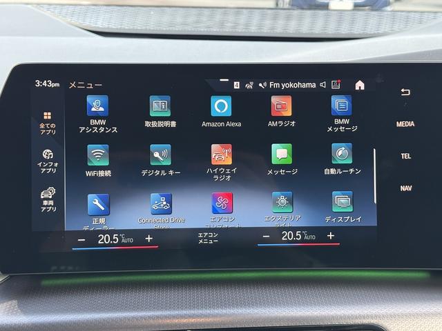 2シリーズ 218dアクティブツアラー Mスポーツ 【認定中古車】【認定中古車保証2年】【正規ディーラー】17AW LEDヘッドライト アレクサ AppleCarPlay カーブドディスプレイ アクティブクルーズコントロール ブラックハーフレザーシート(39枚目)