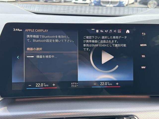 2シリーズ 218dアクティブツアラー Mスポーツ 【認定中古車】【認定中古車保証2年】【正規ディーラー】17AW LEDヘッドライト アレクサ AppleCarPlay カーブドディスプレイ アクティブクルーズコントロール ブラックハーフレザーシート(41枚目)