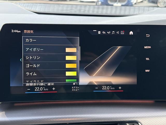 2シリーズ 218dアクティブツアラー Mスポーツ 【認定中古車】【認定中古車保証2年】【正規ディーラー】17AW LEDヘッドライト アレクサ AppleCarPlay カーブドディスプレイ アクティブクルーズコントロール ブラックハーフレザーシート(42枚目)