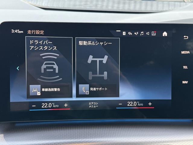 2シリーズ 218dアクティブツアラー Mスポーツ 【認定中古車】【認定中古車保証2年】【正規ディーラー】17AW LEDヘッドライト アレクサ AppleCarPlay カーブドディスプレイ アクティブクルーズコントロール ブラックハーフレザーシート(48枚目)