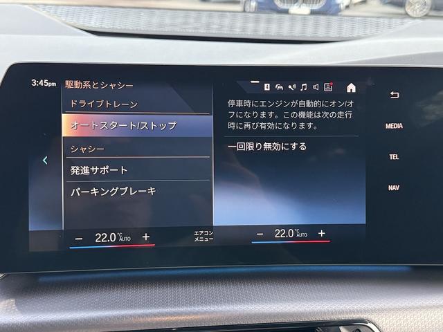 2シリーズ 218dアクティブツアラー Mスポーツ 【認定中古車】【認定中古車保証2年】【正規ディーラー】17AW LEDヘッドライト アレクサ AppleCarPlay カーブドディスプレイ アクティブクルーズコントロール ブラックハーフレザーシート(49枚目)