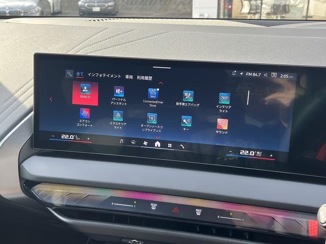 Ｘ３ Ｍ５０　ｘＤｒｉｖｅ　【全国正規ディーラー保証付／２年】【走行距離無制限】パノラマサンルーフ　弊社下取車両　１オーナー　禁煙車　アクティブクルーズコントロール　全包囲センサー　全方位カメラ　ブラウンレザーシート（31枚目）