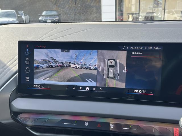 Ｘ３ Ｍ５０　ｘＤｒｉｖｅ　【全国正規ディーラー保証付／２年】【走行距離無制限】パノラマサンルーフ　弊社下取車両　１オーナー　禁煙車　アクティブクルーズコントロール　全包囲センサー　全方位カメラ　ブラウンレザーシート（43枚目）