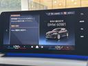 BMW Premium Selection 横浜三ッ沢店 / 〒240-0062神奈川県横浜市保土ヶ谷区岡沢町322-3 / TEL:045-612-8488