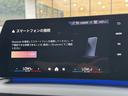 BMW Premium Selection 横浜三ッ沢店 / 〒240-0062神奈川県横浜市保土ヶ谷区岡沢町322-3 / TEL:045-612-8488