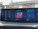 BMW Premium Selection 横浜三ッ沢店 / 〒240-0062神奈川県横浜市保土ヶ谷区岡沢町322-3 / TEL:045-612-8488