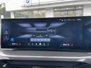 BMW Premium Selection 横浜三ッ沢店 / 〒240-0062神奈川県横浜市保土ヶ谷区岡沢町322-3 / TEL:045-612-8488