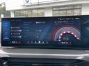BMW Premium Selection 横浜三ッ沢店 / 〒240-0062神奈川県横浜市保土ヶ谷区岡沢町322-3 / TEL:045-612-8488
