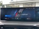 BMW Premium Selection 横浜三ッ沢店 / 〒240-0062神奈川県横浜市保土ヶ谷区岡沢町322-3 / TEL:045-612-8488