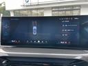 BMW Premium Selection 横浜三ッ沢店 / 〒240-0062神奈川県横浜市保土ヶ谷区岡沢町322-3 / TEL:045-612-8488